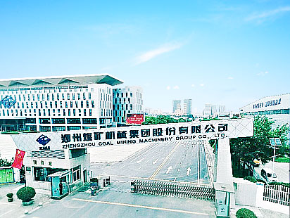 Grupo Xinwei