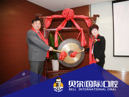 Inversión en China