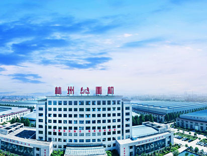 林州重机集团网站建设制作